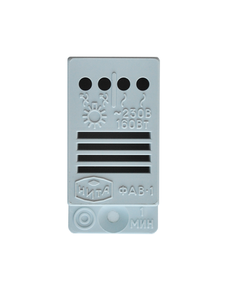 Выключатель энергосберегающий ФАВ-1-1