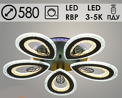 Люстра 55596/5 черный 2х80W+3W 3000-5000К Люстра 55596/5 черный 2х80W+3W 3000-5000К